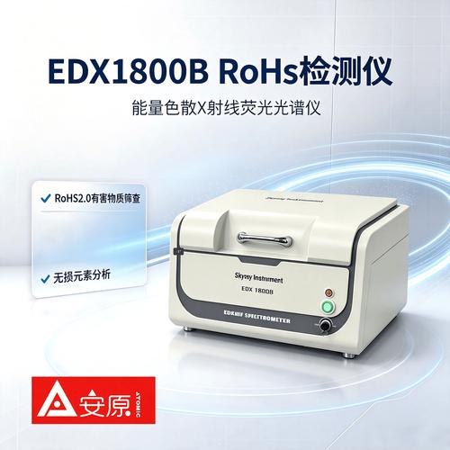 出口电子产品到乌兹别克斯坦的RoHS认证要求详解